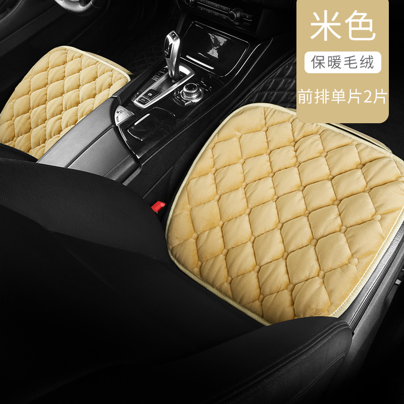 自動車クッション冬のぬいぐるみは、冬の乗用車用クッションの四季通用後部座席クッションの3点セットを厚くした|undefined