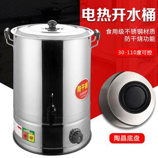 ������ˮ�늟��ˮͰ���ò�늟�ˮ���Ӵ�؜ز��P�20l40lһ�w