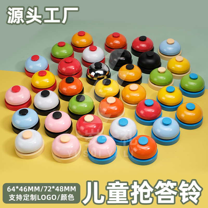 Metal alarm bell toy board game matching hand racket Bell emergency microphone pet call bell hand press service bell teaching aids Metal alarm bell toy board game matching hand racket Bell emergency microphone pet call bell hand press service bell teaching aids