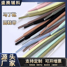 松紧带;绳子类;织带