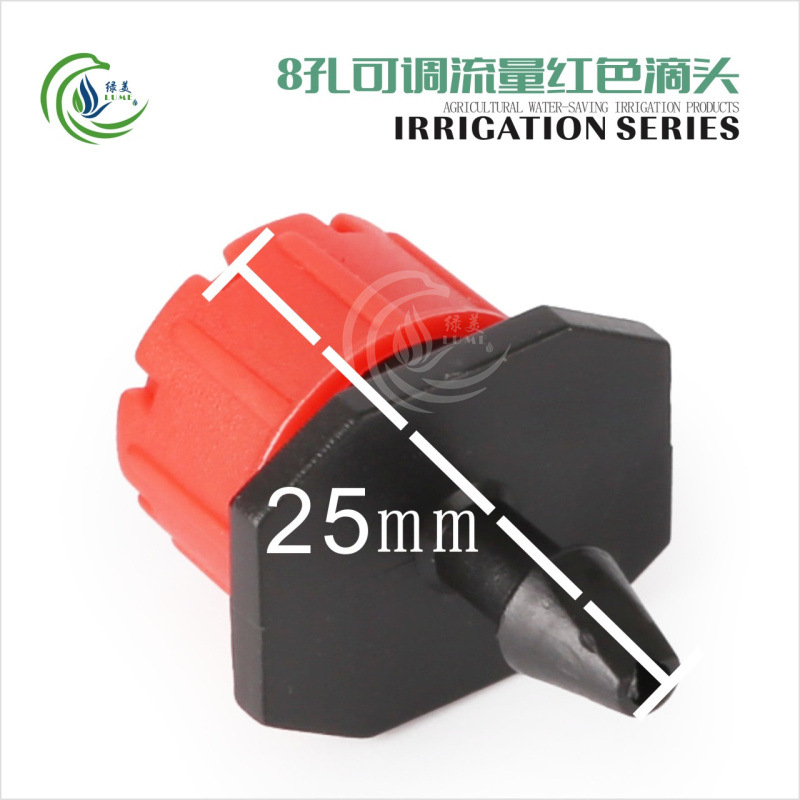 8 orificios ajustable caudal goteo pequeño botón goteo goteo goteo goteo rojo jardinería equipo de riego por goteo
