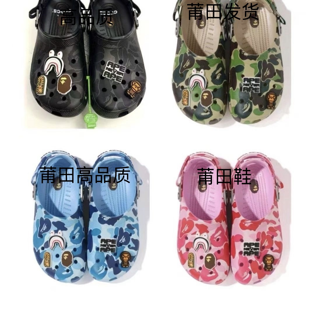 Putian Cross-Border Supply Cro Comfortable Versatile Clogs Ape Head Collaboration Self-Contained Accessory Couple Shoes