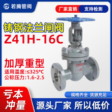 WCB�T�̼䓇��˷��m�l�yZ41H-16C/25C�ք��l���y�ߜ�����ˮ�y�T