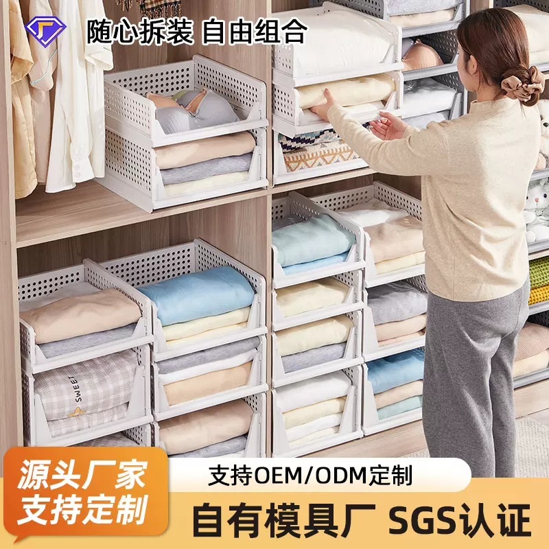 衣服收纳箱可折叠抽屉式塑料置物架衣柜收纳多层分层抽拉叠衣神器