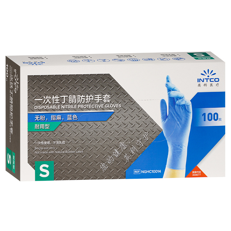 Yingke guantes desechables caucho de nitrilo de calidad alimentaria cocina catering limpieza lavavajillas protección de laboratorio durable