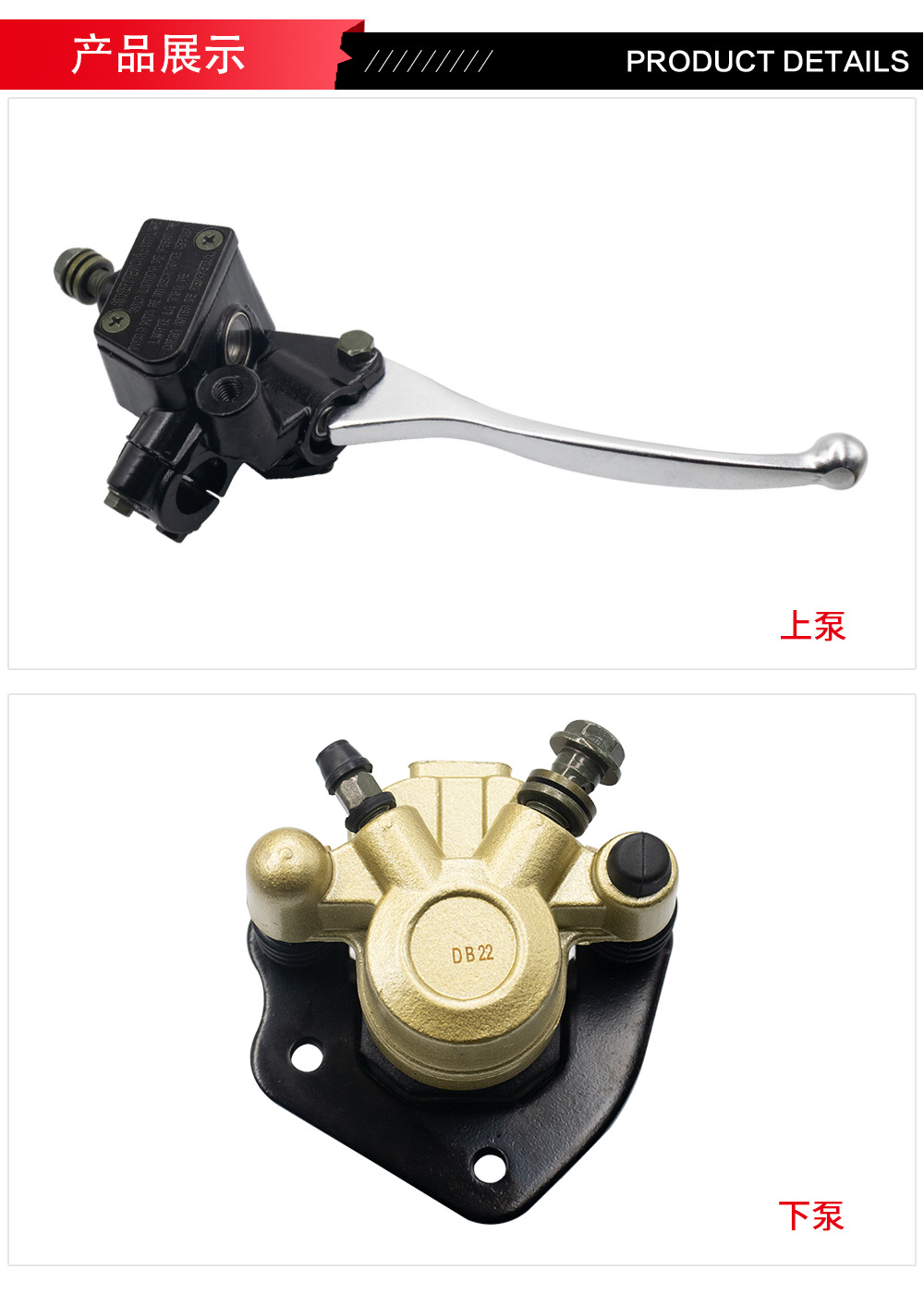 Motorcycle accessories are suitable for a variety of front brake brake pump cylinder disc brake up and down pump calipers