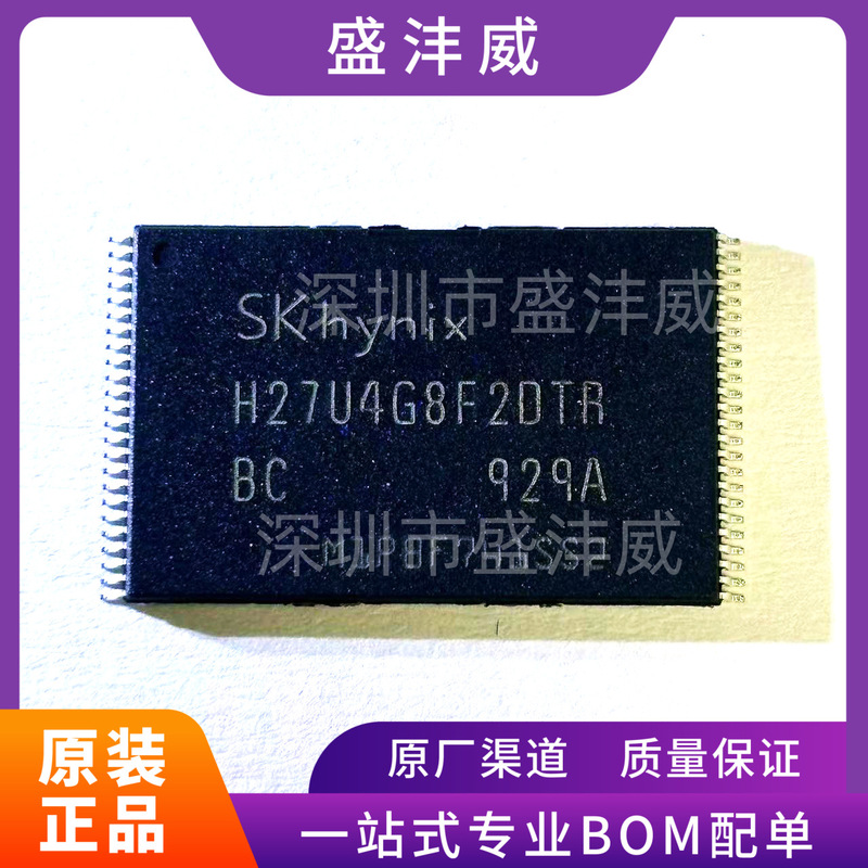 New H27U4G8F2Dtr-Bc 512m Flash Memory Package Tsop-48 Memory Particle Chip