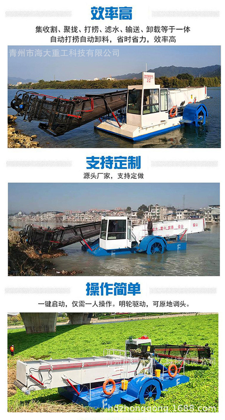 5.8保洁船 -4