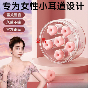 �����������˯�ߌW���������������ή��ͨ�ð��]һ�����l