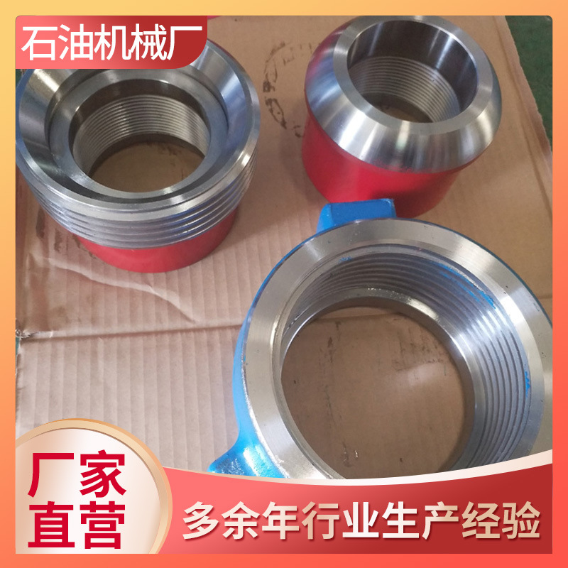 厂家直销 100型由壬 规格齐全 现货批发 质量保证