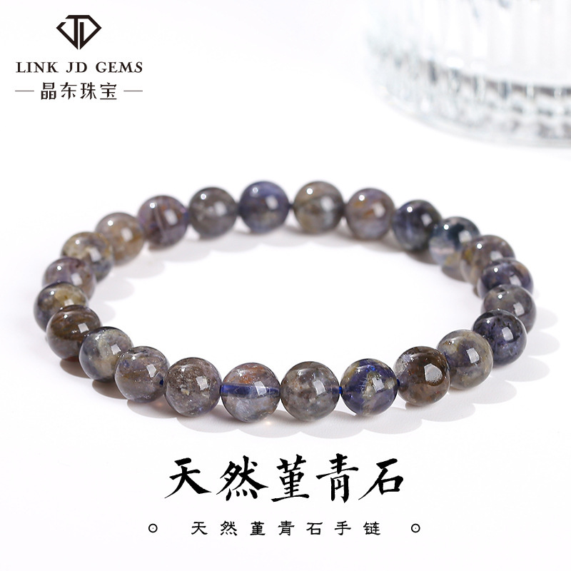 Jingdong Jewelry 2A Natural Cordierite Bracelet Blue Crystal Tanzanite European and American Cross-border Fashion Round Bead Jewelry Wholesale
