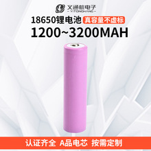 18650�늳ش���������3.7VС�L�ȏ������Ͳ늳��܇�����늳�