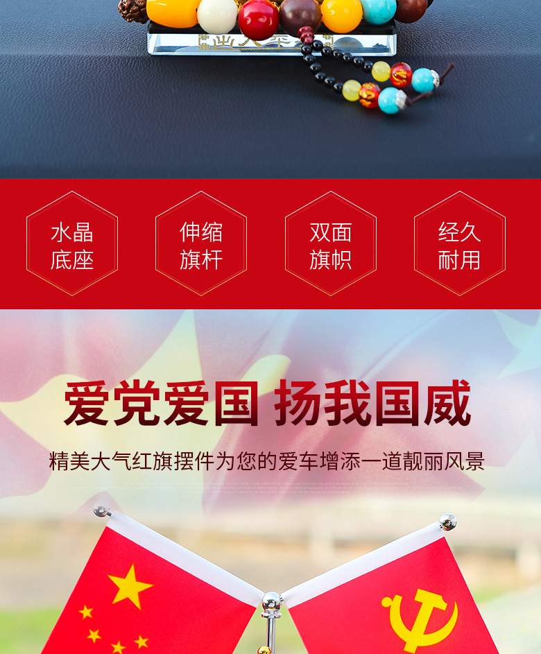 Alloy boat smooth car decoration five-star small red flag Chen interior decoration perfume decoration car perfume decoration