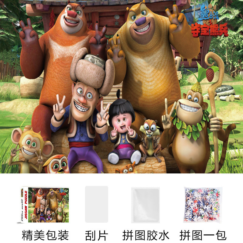 大人バージョン 1000ピース パズル かわいい 癒し インス 高難易度 減圧 女の子 知育玩具 誕生日プレゼント|undefined