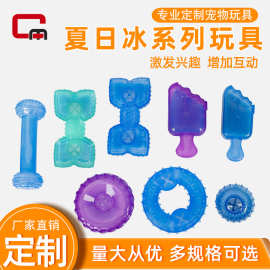 现货夏季宠物降暑冰冻磨牙棒狗狗tpr啃咬降温冰棒骨头玩具冰球