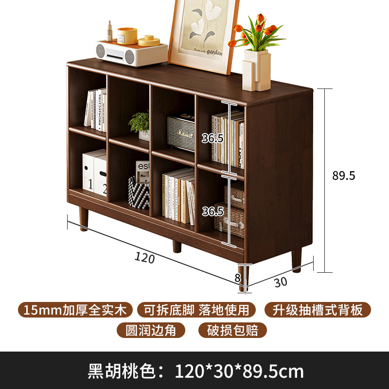 Gabinete de madera sólida, gabinete de cuadrícula de color de nuez, armario de almacenamiento de piso, gabinete bajo, estante de pared integrado