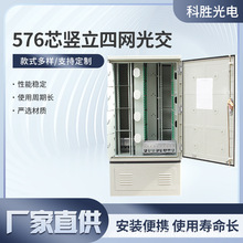 576оǰ���_�T�Q���ľW�⽻������FTTH���w�侀��576о���|������