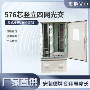 576оǰ���_�T�Q���ľW�⽻������FTTH���w�侀��576о���|������