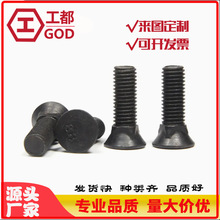 DIN608���^���i��˨̼䓸ߏ�����˨