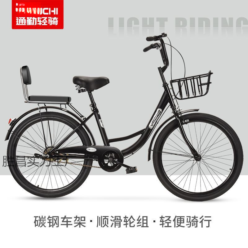 Bicycle Inflatable Men's and Women's Urban Light Commuter Bike 24inch 26inch Adult Student Work Bike