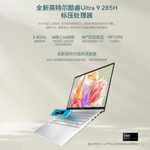 ZENBOOK14�`ҫ14 UX3405UItra9-285�p��1TӲ�P2.8K�̄չPӛ����X