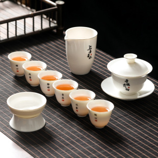 Dehua White Porcelain Cover Bowl Kung Fu Tea Set Suit Suit Suit Suit Suit Suit of Suit of Suit of Suit of Tea in Living Room for Office Meeting Guests Tea Cup for Gift
