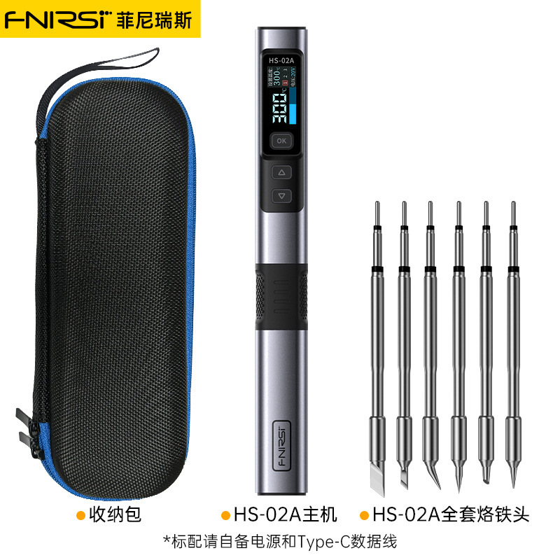 FNIRSI HS-02A/B智能电烙铁100W便携式恒温焊台焊笔家用维修焊接|undefined