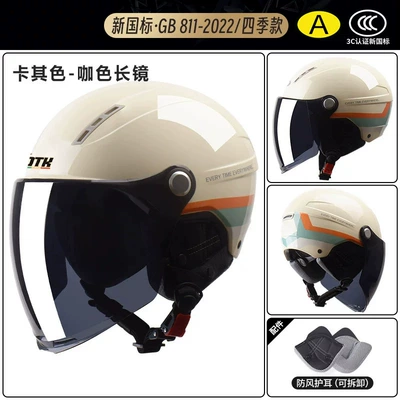 Helmet for Electric Scooters, Motosiklet kaskı (dəbilqə) - x9-khakiribbon-sun-protection-long-goggles-detachable-ear-protection