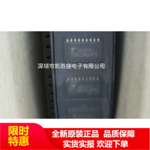 TD62382 TD62382AFG SOP18��װ ��Ƭ ���ɵ�·ICоƬ ȫ���ֻ�