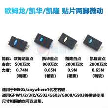 ���_�{�c���΢���_�PM905 G502 G603 W���I