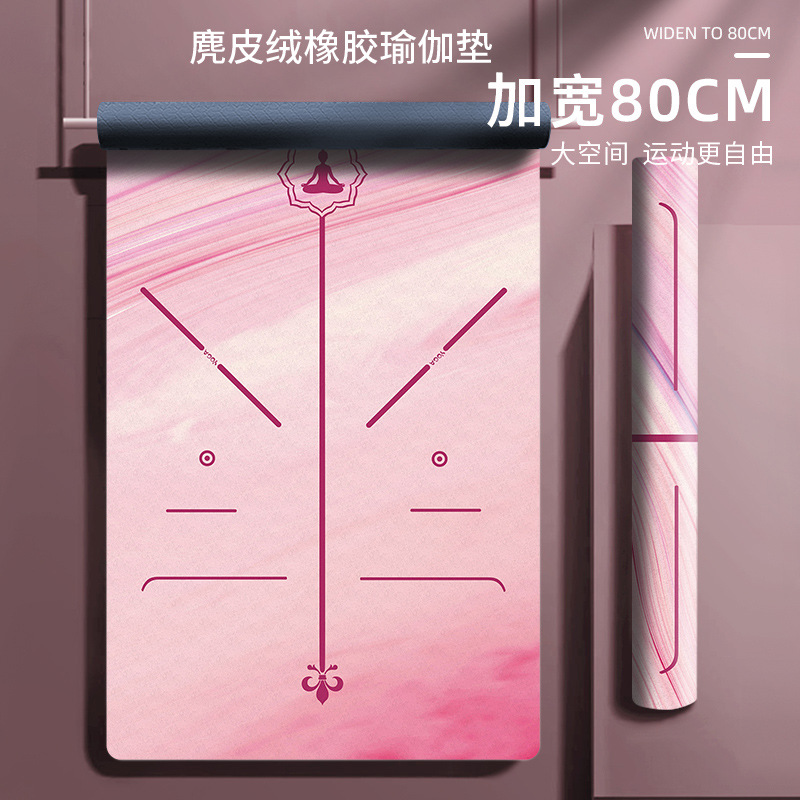 국경 80cm 넓은 부드러운 편안한 스웨이드 요가 매트 경량 접이식 피트니스 홈 요가 매트