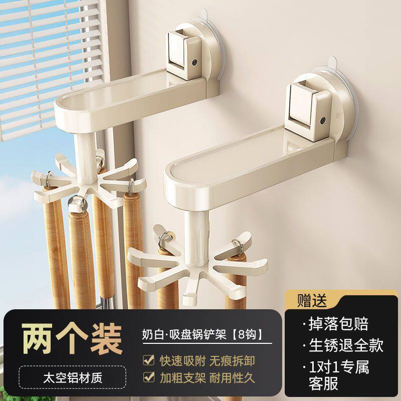 [Powerful suction cup] Rotating hanger (two gun ash packs)