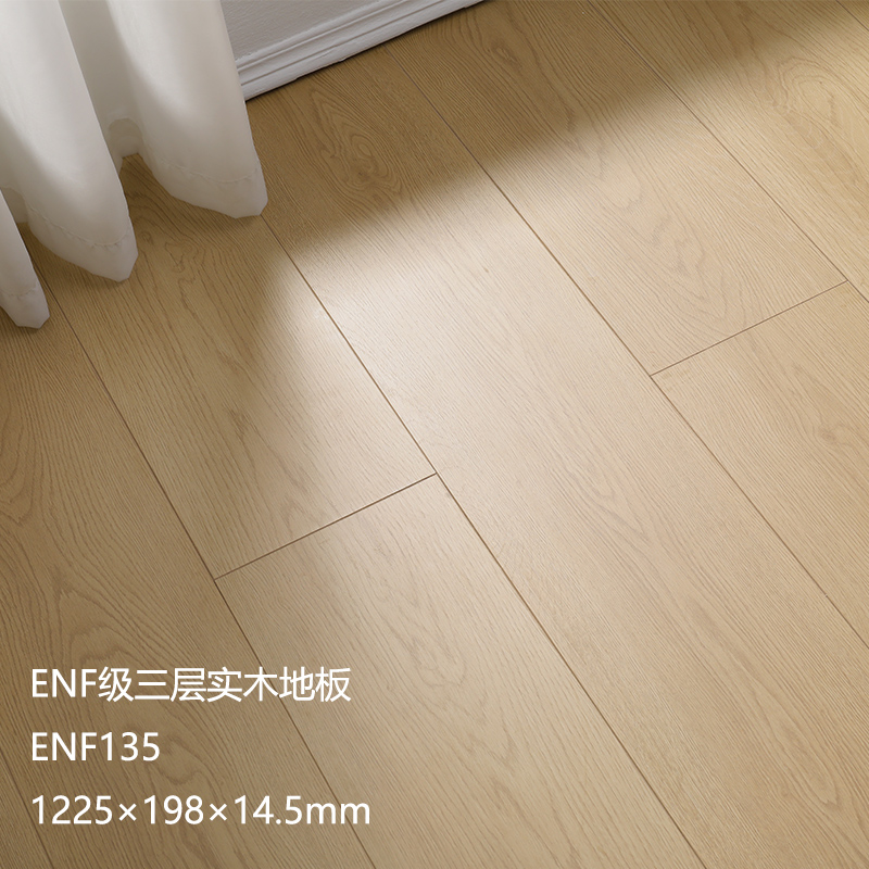 ENF135 무료 배송 및 액세서리(핫 모델에 권장)