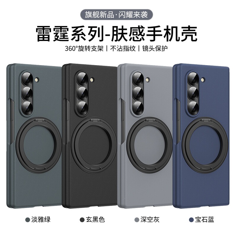 Suitable for Samsung Zfold7 Mobile Phone Case with Rotating Stand W25 Integrated Fold4 Samsung Magnetic Case N5 Sense