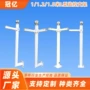 定制监控室外加长支架