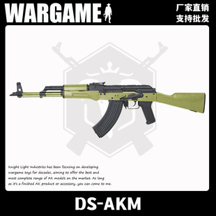 DSAKM��ߘ�늄��B�lȫ����2.0dsakm����wargame����ߘ�