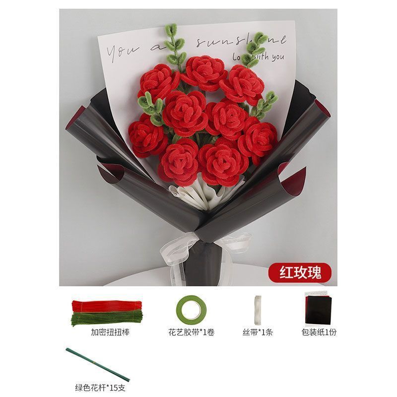 郁金香diy材料包手工花束扭扭棒编织七夕母亲节老师送女朋友礼物|undefined