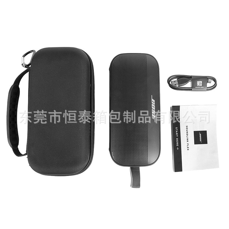 Suitable for Bose Soundlink Flex Bluetooth Speaker Speaker Storage Box Portable Bag