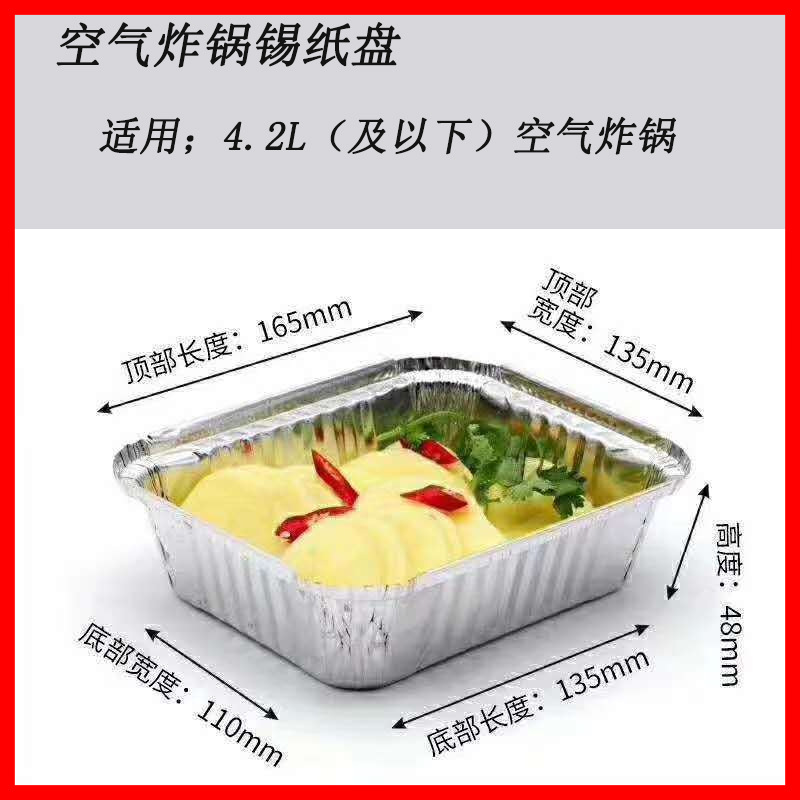 Freidora de aire al por mayor bandeja de papel de aluminio cuadrada redonda caja de papel de aluminio gruesa tazón de papel de aluminio doméstico desechable de grado alimenticio