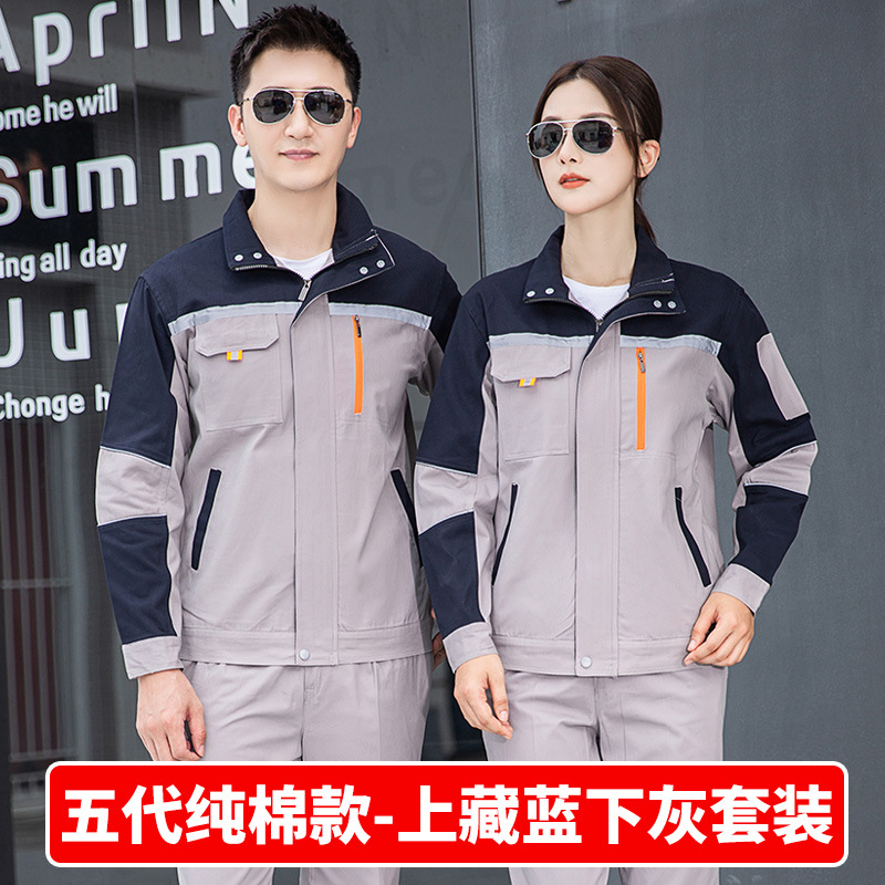 Trajes de trabajo primavera y otoño de algodón grueso resistente al desgaste soldadura eléctrica reparación de automóviles reflector de ingeniería de ropa laboral personalizada