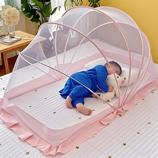 Baby Bed Mosquito Net Anti-Mosquito Cover Foldable Baby Newborn Child Installation-Free Portable Yurt Style