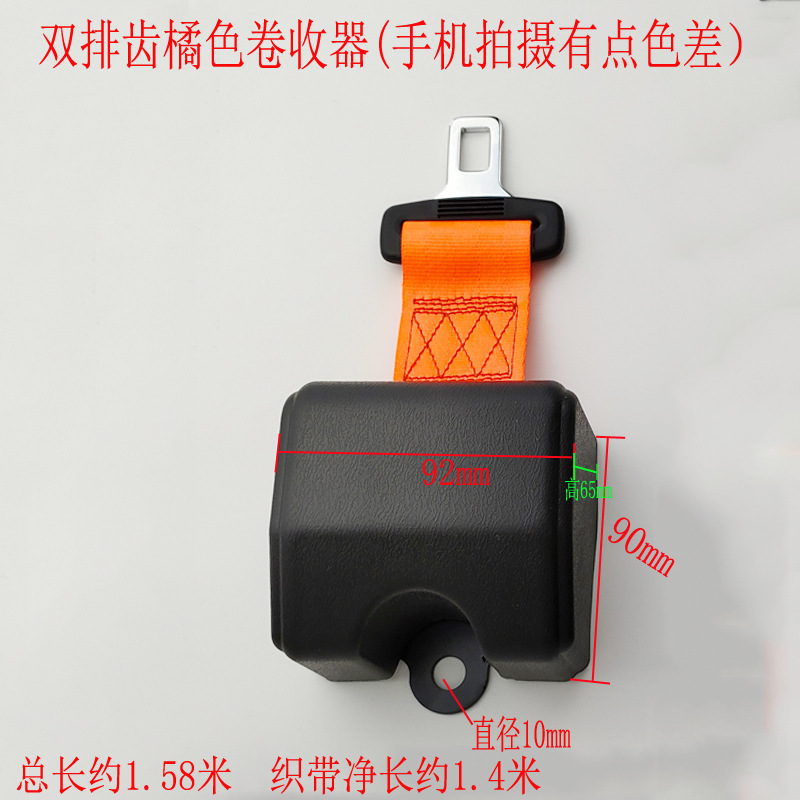 Wholesale Automatic Retractable Heli Hangzhou Forklift Tcm Liugong Longgong Forklift Passenger School Bus Self-Locking Two-Point Safety Belt
