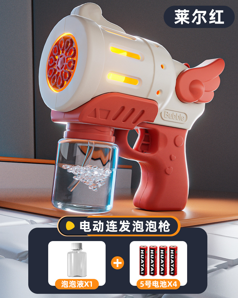 라이얼 레드 [배터리형] 전용액 + 배터리 4개 증정