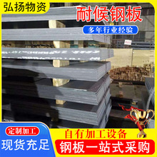 �ͺ��Q235NH SPA-H 09CuPCrNi-A�ͺ�䓰�@��Ļ��������ͼ� ��