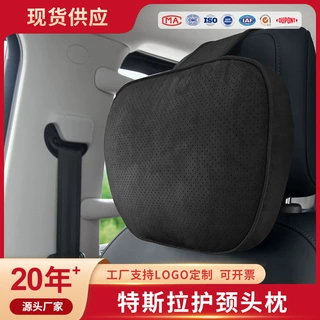 汽车头枕车载用颈枕头枕工厂定制脖子颈椎枕头四季通用头枕车腰靠