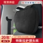 四季定制脖子车载腰靠