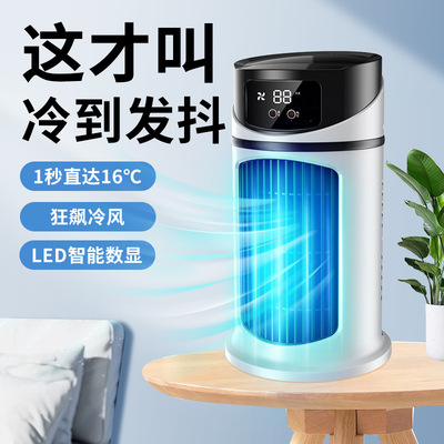 批发USB插电款雾化加湿电风扇静音空调扇小巧风大可丝印logo|ru