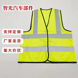 高亮反光背心 交通安全执勤马甲工地环卫夜间骑行防护工作服厂家