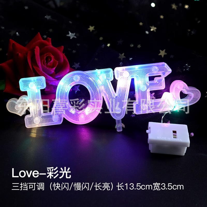 컬러 하트 Love 조명 간판 1개