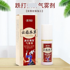 身体护理套装;保健护具;身体贴膏